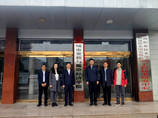 揭牌！达州职业技术学院城市更新与低空经济学院正式成立